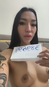 Проститутка Алматы Девушка№389694 Exotic Azian girl Фотография №3505902