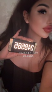 Транс Алматы Транс№248565 Ailin Фотография №3535281